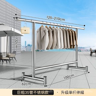 不鏽鋼曬衣架 防風曬衣架 曬衣桿 晾衣架 落地掛衣架 臥室衣架 加固2米衣架 伸縮晾衣架 掛衣架 落地折疊曬衣架 曬衣架