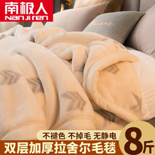 臺灣出貨【柔軟親膚】南極人牛奶絨床單單件加絨加厚單面珊瑚絨法萊絨冬法蘭絨毛毯被單可開發票