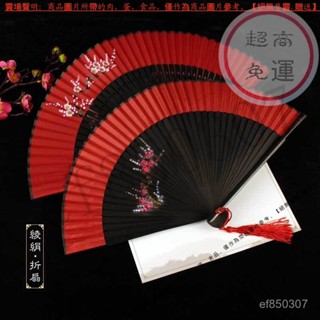 【臺灣倉本島拚出貨】古風扇子摺扇中國風兒童跳舞蹈女士紅色古典漢服旂袍折疊僊女扇子【家庭小秒手百貨】