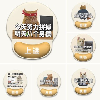 【桃園出貨】滑鼠墊 鍵盤滑鼠墊 電腦桌墊 辦公桌墊 筆電滑鼠墊 可愛定製貓咪3d護腕滑鼠墊 辦公室筆記本電腦鍵盤手託