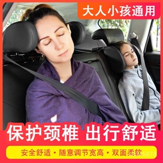 🔥臺灣發貨🔥 汽車頭枕 車上睡覺神器 車內護頸枕 專用靠枕 成人前後排側睡眠枕