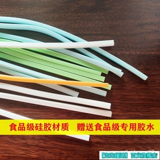 飯盒密封條級矽膠無毒無異味塑膠保鮮盒防漏矽膠條密封圈 保鮮盒密封條 玻璃盒替換密封圈膠條 GlassLock