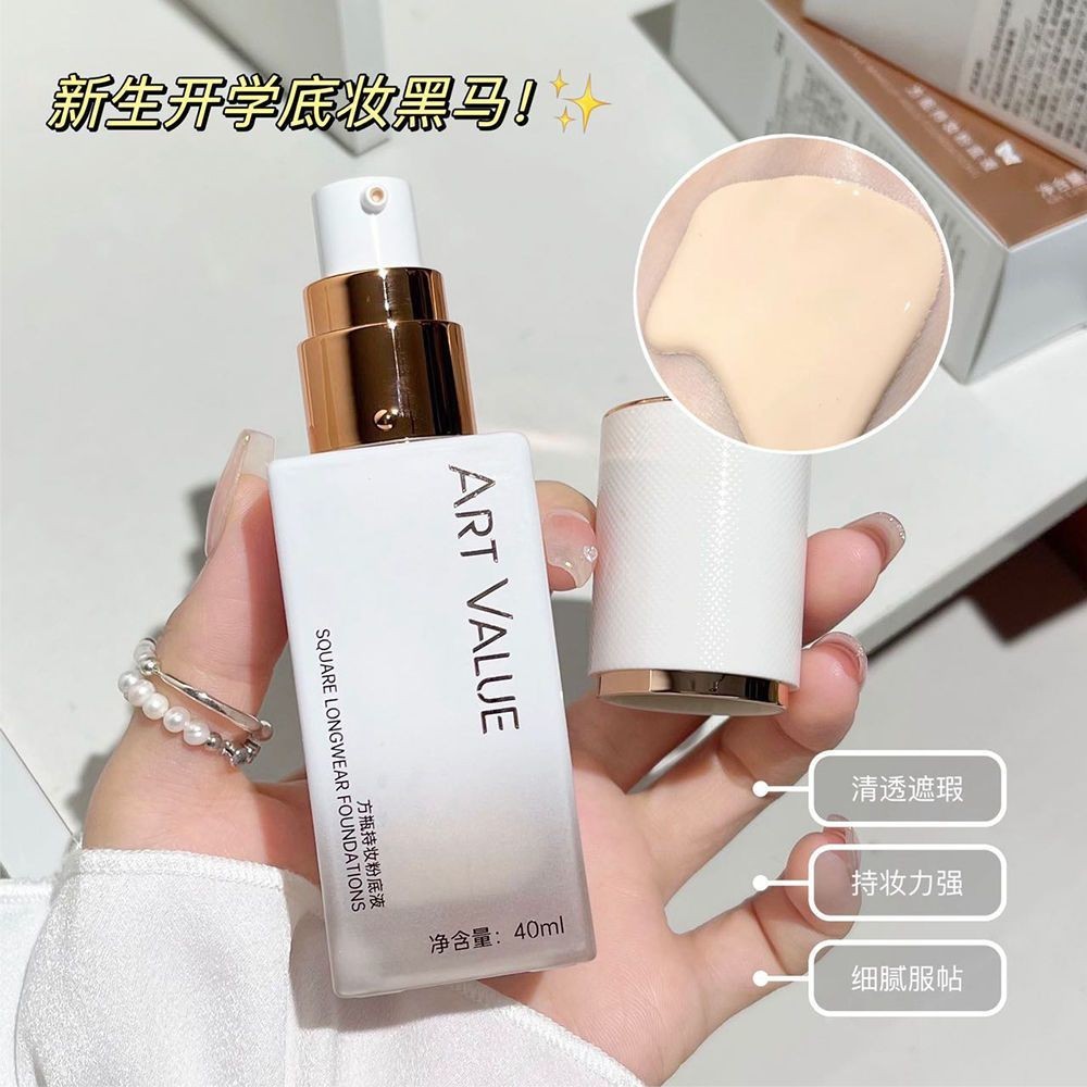 🌞粉底液 粉底液 粉底 粉底霜 【細膩遮瑕】小白方控油遮瑕粉底液不卡粉不脫妝防水放汗遮斑學生黨超自然油皮