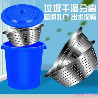 廚房泔水幹濕分離過濾垃圾桶泔水過濾茶葉潲水桶漏桶大號廚房商用