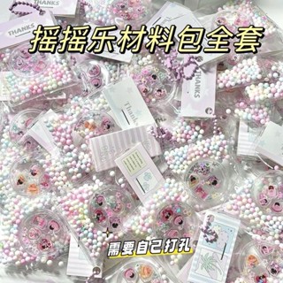 【僅此蝦皮最低價🔥🔥臺灣出貨】 證件照亞克力搖搖樂PVC密封袋咕卡幣打包加厚diy鑰匙扣材料包全套