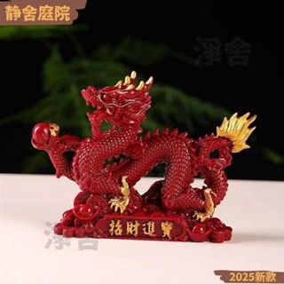 擺件硃砂雕刻生肖工藝品實木辦公室家居風水客廳開業裝飾送禮交換禮物辦公室書房擺件