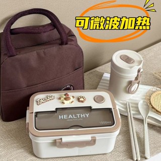 ⚡限量購⚡ 高顔值隔熱便當盒女 可愛學生午餐雙層不鏽鋼飯盒 可微波帶餐具打包 學生保鮮精緻餐盒 密封防漏泡麵碗 三明治盒