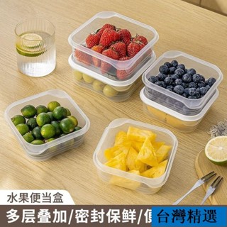 低價💯水果沙拉保鮮盒 單層保鮮盒 可微波密封便當盒 輕食必備 保鮮盒 便當盒 分格便當盒 露營野餐 4