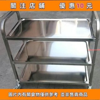推薦 加厚不銹鋼餐車移動三層餐廳酒店收碗車酒水車送餐推車擺地攤 小推車 收餐車 收碗車#懶洋洋百貨