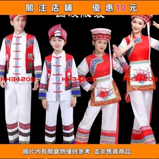 【多多誠信百貨】飄逸飛揚白族服裝女雲南大理少數民族舞蹈表演服男葫蘆絲表演服裝#kh34206