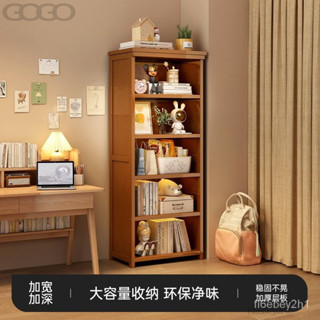 儲物櫃 鞋櫃 衣櫃衣櫥 書架落地置物架一體靠墻簡易非實木書櫃家用兒童學生多層收納架子 收納櫃 置物架 餐邊櫃