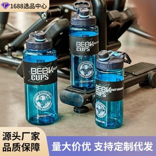【精品上市 優惠多多】夏季大容量運動水壺健身便攜式密封防漏帶吸管水杯戶外運動太空杯水杯 運動水壺
