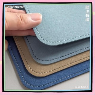 keke✨鎖邊皮革桌墊 皮革桌墊 書桌墊 辦公桌墊 學生學習書桌墊 寫字臺桌麵墊 電腦辦公室桌佈 鍵盤滑鼠墊 電腦桌墊