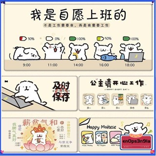 💕免運#線條小狗滑鼠墊 滑鼠墊 超大號 可愛卡通簡約 電競遊戲滑鼠墊 筆記本辦公電腦鍵盤墊 桌面墊111