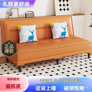 臺灣新品上市 折疊床 折疊鐵床 床頭床尾軟包款 免安裝單雙人床 布藝可折疊 沙髮床一體 客廳多功能