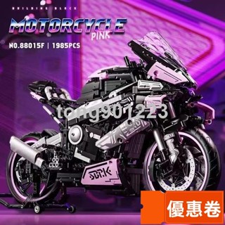 全網最低 機車積木 積木 1:5比例 相容樂高積木 機車模型 拚裝積木 機車 相容樂高 賽博朋剋寶馬機車模型 機車積木模