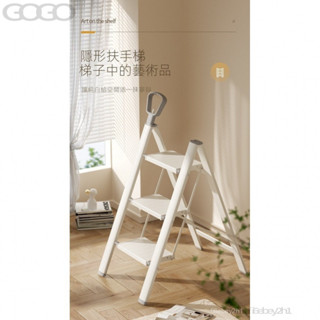 可開發票/熱銷 多功能家用梯子 折疊梯 伸縮梯子 加厚鋁合金人字梯 三步安全爬梯樓梯 小梯凳 爬樓梯 工具梯