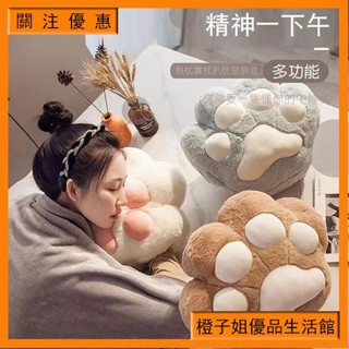 🎈熱賣⚡ 臺灣限時下殺 貓爪抱枕 被子兩用午睡枕 辦公室午睡神器 暖手枕頭 汽車空調毯子二閤一靠枕 靠墊腰靠貓咪抱枕
