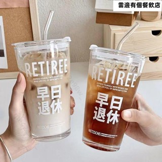 ns印花字母吸管杯 玻璃杯 高顏值果汁杯 咖啡杯 奶茶冷飲杯 家用帶蓋玻璃水杯 馬克杯熱賣