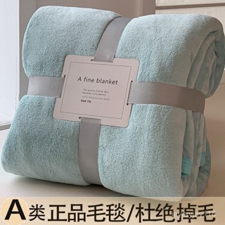 法蘭絨毛毯 小毯子 冬季必備 沙發毛毯 午睡毯 空調毯 薄毯 被子 毯子 小被被 保暖 蓋毯 旅行毯 5DFF