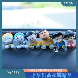 ⚡臺灣出貨⚡胖虎車載擺件大雄卡通汽車公仔哆啦A夢車內中控臺裝飾品 QSP9