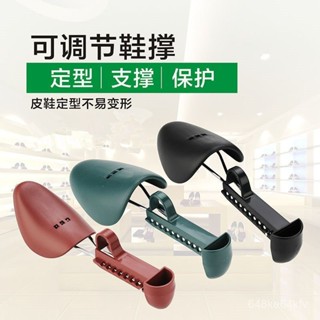 擴鞋器 可調式撐鞋器 鞋撐 撐鞋器 楦鞋器 鞋楦 鞋子撐大器 磨腳 撐寬鞋鞋撐子可調節塑膠擴大定型防皺家用磨腳擠腳神器內