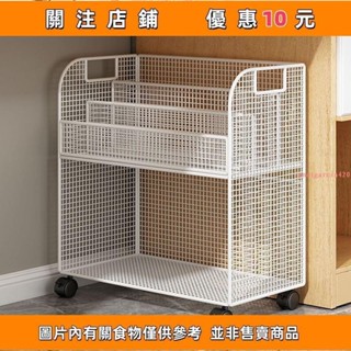 推薦 桌下置物架 書桌旁小書架 可移動帶輪落地辦公桌邊推車書本 收納書櫃 收納架 置物架 可移動書架懶洋洋