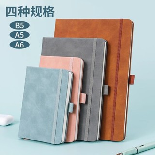 【桃園出貨！高品質款】【嬰膚手感】A6小號綁繩便攜記事日記本B5簡約皮麵加厚商務辦公會議記錄筆記本