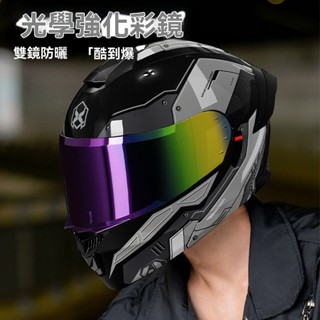 品牌:📣AXK 機車安全帽 託車頭盔 💎男揭麵盔 電動車安全帽 安全帽 全罩安全帽 43安全帽