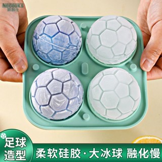 【冰塊模具製冰盒】威士忌大冰球模具矽膠大號凍冰塊磨具足球籃球造型商用酒吧製冰器