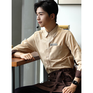 【小貴】品質工衣 前臺收銀製服飯店火鍋酒店服務員工作服長袖西餐飲咖啡廳春秋冬裝簡裝專業得體優品