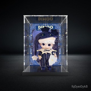 亞克力展示盒適用泡泡瑪特 Dimoo stay with me BJD可動 潮玩防塵