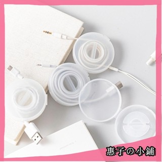 臺灣出貨🏠數據線收納盒 捲線器 電線收納 充電線收納盒 收線器 集線器 手機線收納盒 收線盒 收電線盒 線收納 理線器
