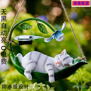 模擬小蘑菇 微景觀擺件 盆栽裝飾 多肉植物 迷你園藝 園藝植作 微景觀 蘑菇屋 模擬蘑菇屋 微景觀擺件 盆栽裝飾 模擬