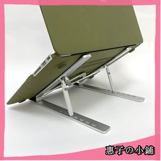 臺灣出貨🏠鋁合金筆電支架 桌面增高托架 散熱器 頸椎 折疊便攜式 手提底座升降