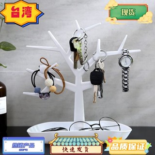 臺灣熱銷 門口進門鑰匙收納架玄關神器桌面置物架收納盒客廳創意擺件首飾架