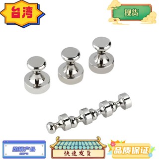 臺灣熱銷 便攜式冰箱毛巾海綿掛架 家用鑰匙小物品收納掛鉤 書畫吊飾磁性固定器 迷你圓形磁鐵吸 銣鐵硼金屬磁