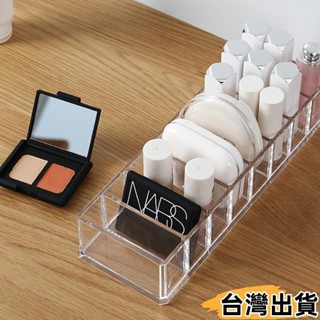 臺灣熱賣⚡透明壓克力分格多格化妝品收納盒 桌上收納盒 抽屜收納盒 粉餅眼影口紅彩妝收納 粉餅盒 粉撲盒 首飾盒869