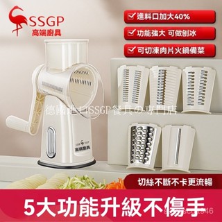 德國進口三四鋼多功能切菜器切片切絲器擦絲器家用廚房土豆絲刨絲器切菜機 BAVZ
