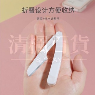 清楓百貨鋪新手折疊式微距修眉刀學生盒裝安全型初學者女刮眉刀修眉神器