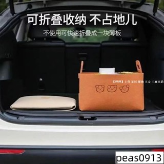 汽車後備箱 收納箱 毛氈收納筐 可折疊收納盒 車載儲物 車用收納神器 K1K7SS