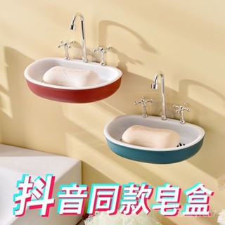水龍頭造型可愛創意香皂盒肥皂雙層免打孔衛生間廁所瀝水 7OQR
