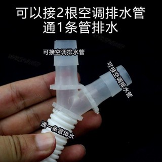 空調排水管 三通 接頭延長改造滴水管二通一直通接頭 下水管 加長 配件