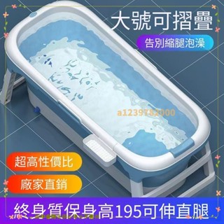 成人洗澡盆 加厚大號可坐躺神器 泡澡桶 浴盆 洗澡盆 可折疊澡盆 沐浴桶 浴缸 按摩桶 可坐躺家用神器Gii228
