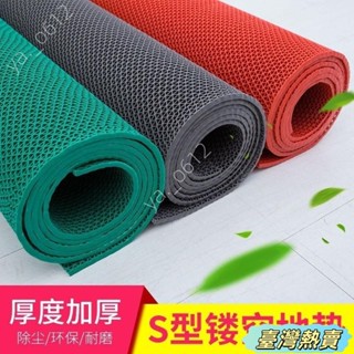 🔥臺灣熱賣🔥支援客製化防滑墊 浴室厠所衛生間廚房防滑地墊大麵積/鏤空網格墊PVC塑膠地毯廚房浴室廁所防滑墊 室外