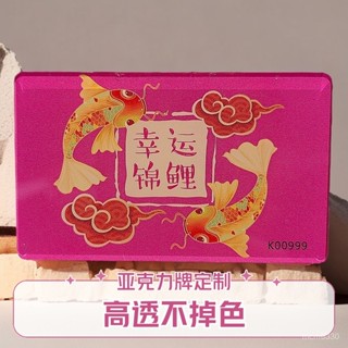 【臺灣出貨✨】支援定製高透亞克力方形卡片不掉色德州撲克籌碼棊牌室麻將館籌碼