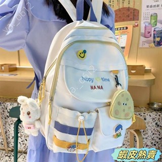 🔥蝦皮熱賣🔥雙肩包 書包女小學生簡約大容量可愛高顏值揹包ins日系高中初中生雙肩包