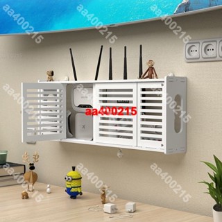 【蜂鳥特賣場】wifi路由器收納盒 數據機收納盒 分享器收納盒 機上盒收納盒 延長線收納盒 置物架 頂盒線路整理盒#aa