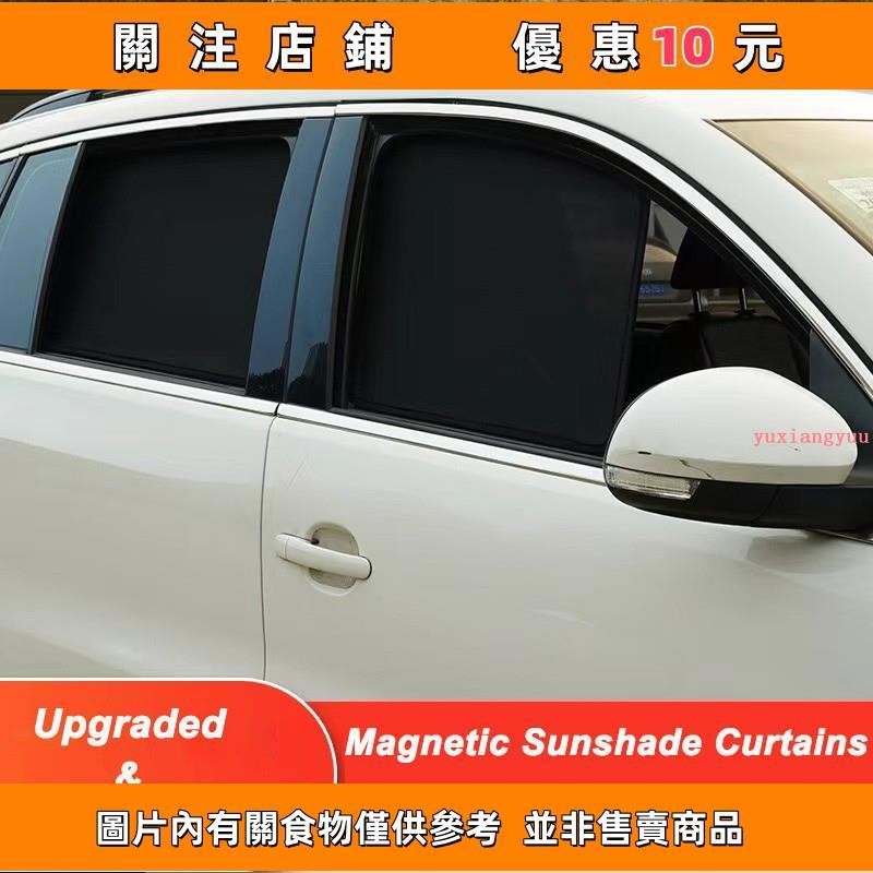 熱賣 適用 BENZ 1624年 GLC200 GLC300 磁吸遮陽簾 遮陽簾 隔熱簾 防曬#yuxiangyuuⅠ