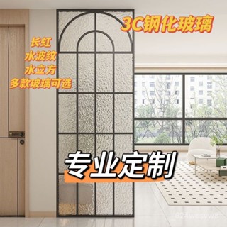 【可到府安裝⚒️】屏風 隔斷 屏風隔斷闆 法式北歐風玻璃屏風 鐵藝玻璃屏風 客廳入戶玄關格擋 隔斷屏風 裝飾墻屏風